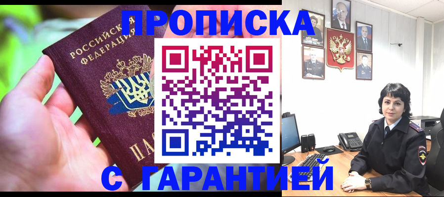 регистрация для дет. сада в Ковылкино